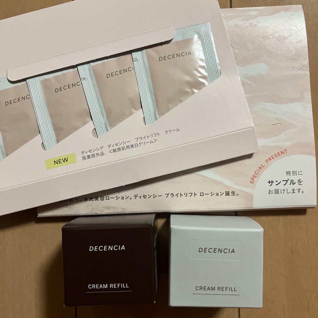 DECENCIA クリームリフィル 30g 2個セット