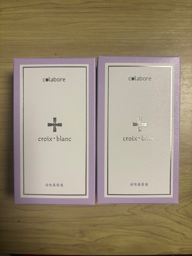 ハイポーラアクアジェル 美容液　新品未使用品　２個