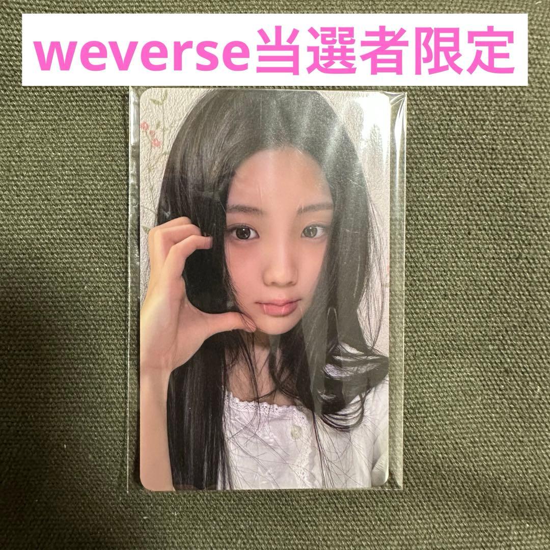 ILLITウォンヒ weverse 当選限定トレカ