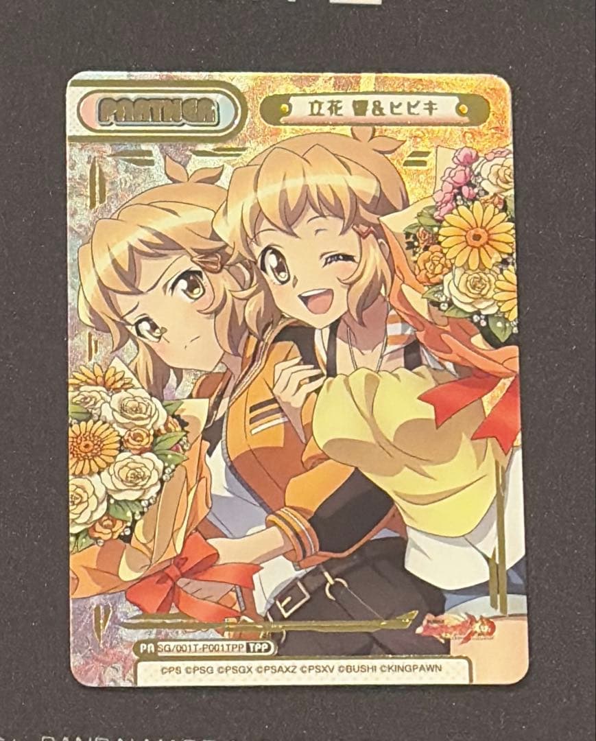 Reバース 立花響&ヒビキ　TPP 戦姫絶唱シンフォギアDX Reバース 立花響&ヒビキ TPP 戦姫絶唱シンフォギアDX - メルカリ