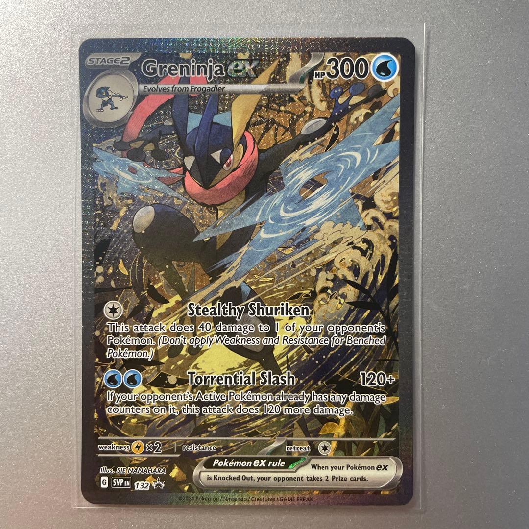 ポケカ ゲッコウガEX プロモ 英語版 1枚 Greninja ex - メルカリ