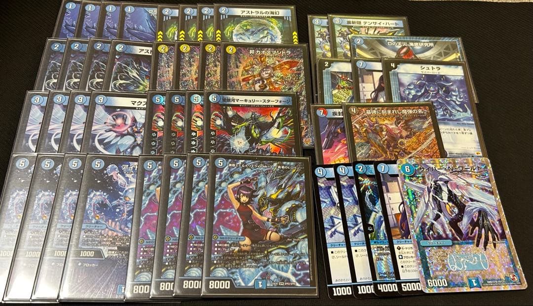 サイバー　デッキ+調整パーツ