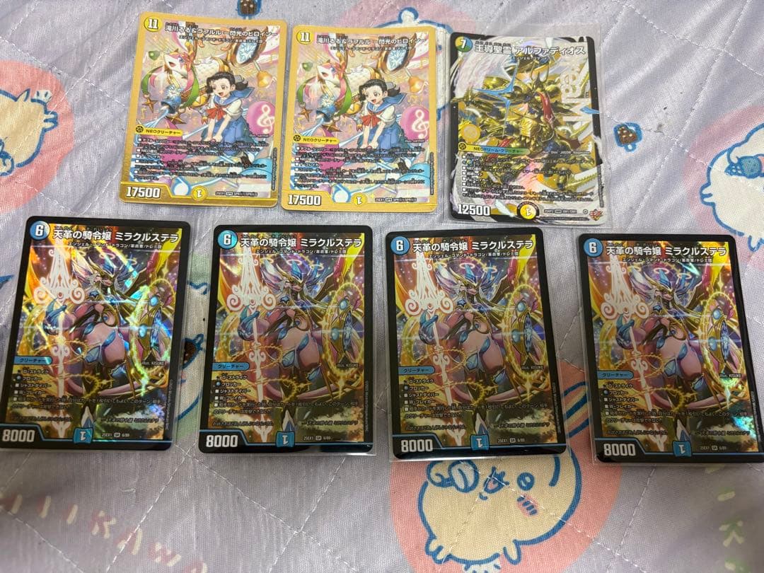 ミラクルステラ 4枚 アルファディオス1枚 滝川ルル＆ラフルルシークレット2枚
