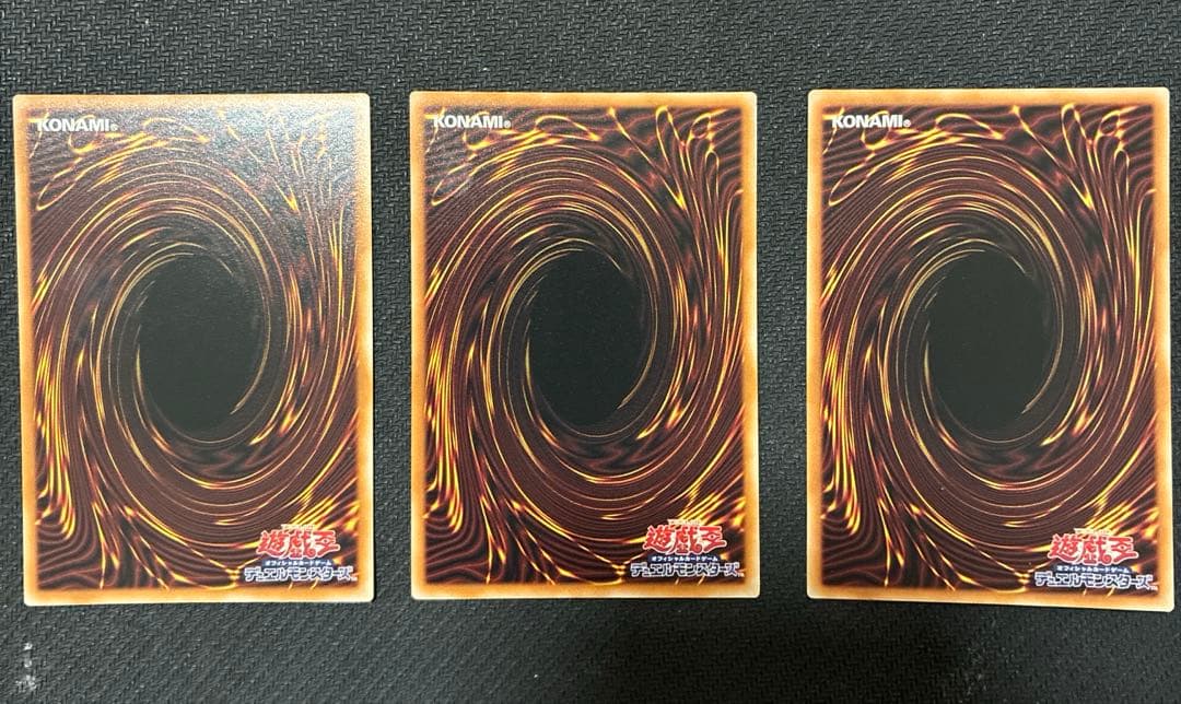 遊戯王 調和ノ天救竜 フィドラウリス ハルモニア レリーフ 3枚 - メルカリ