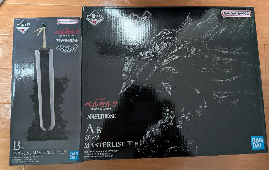 一番くじ ベルセルク 運命に抗う、黒い剣士　A,B賞