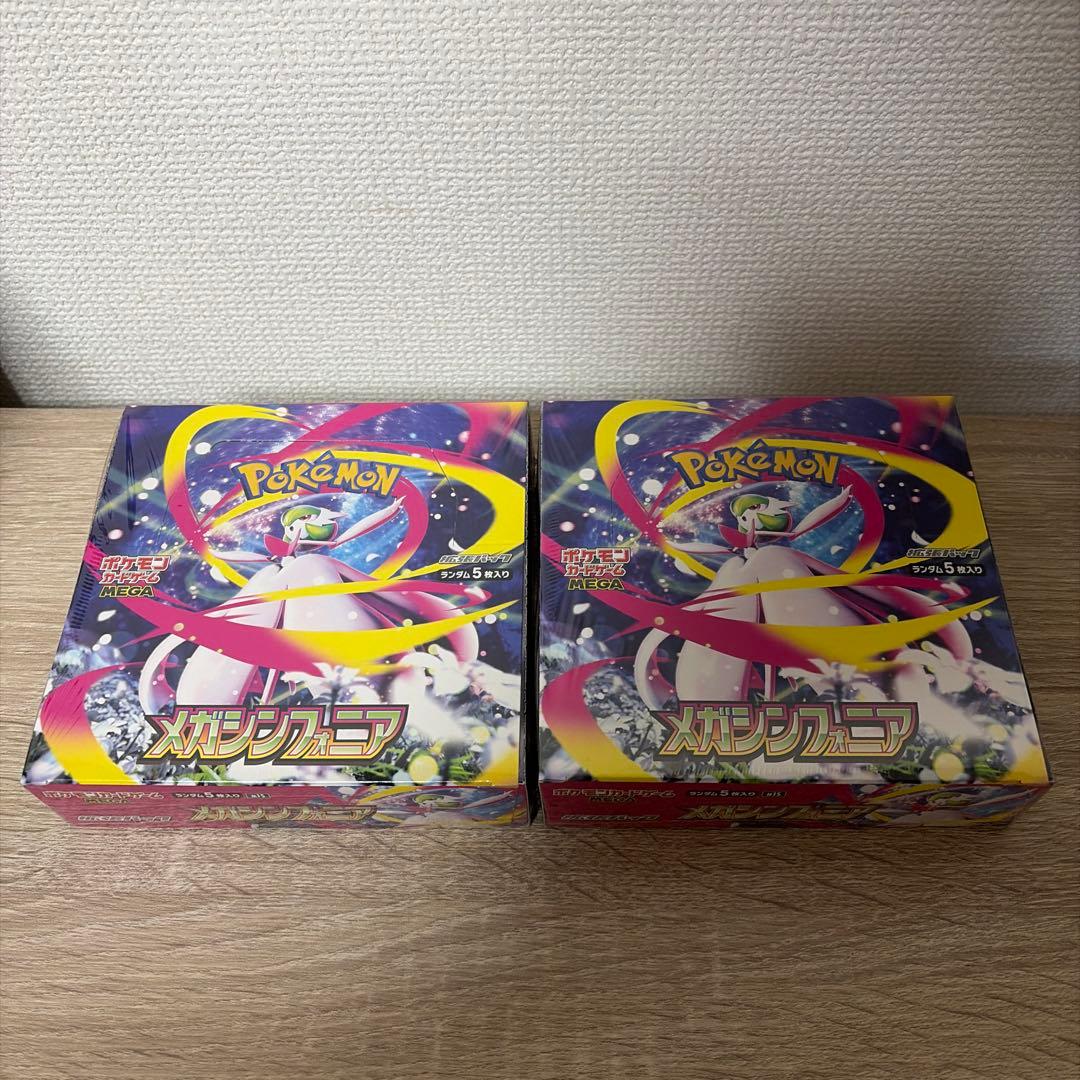 メガシンフォニア　未開封　シュリンク付き　2BOX メガシンフォニア 未開封 2BOX シュリンク付き - メルカリ