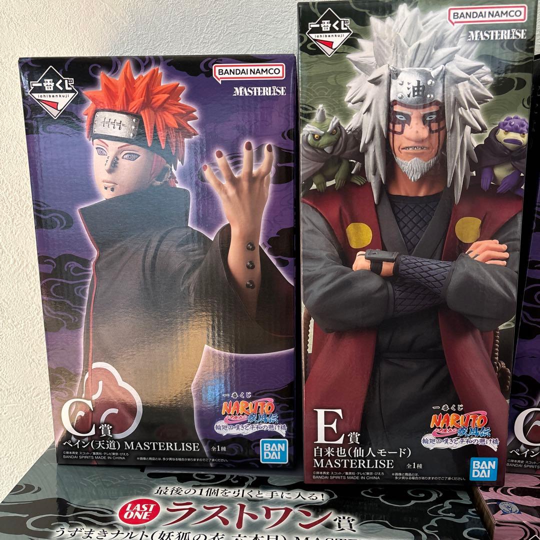 一番くじ NARUTO C賞 E賞 フィギュア