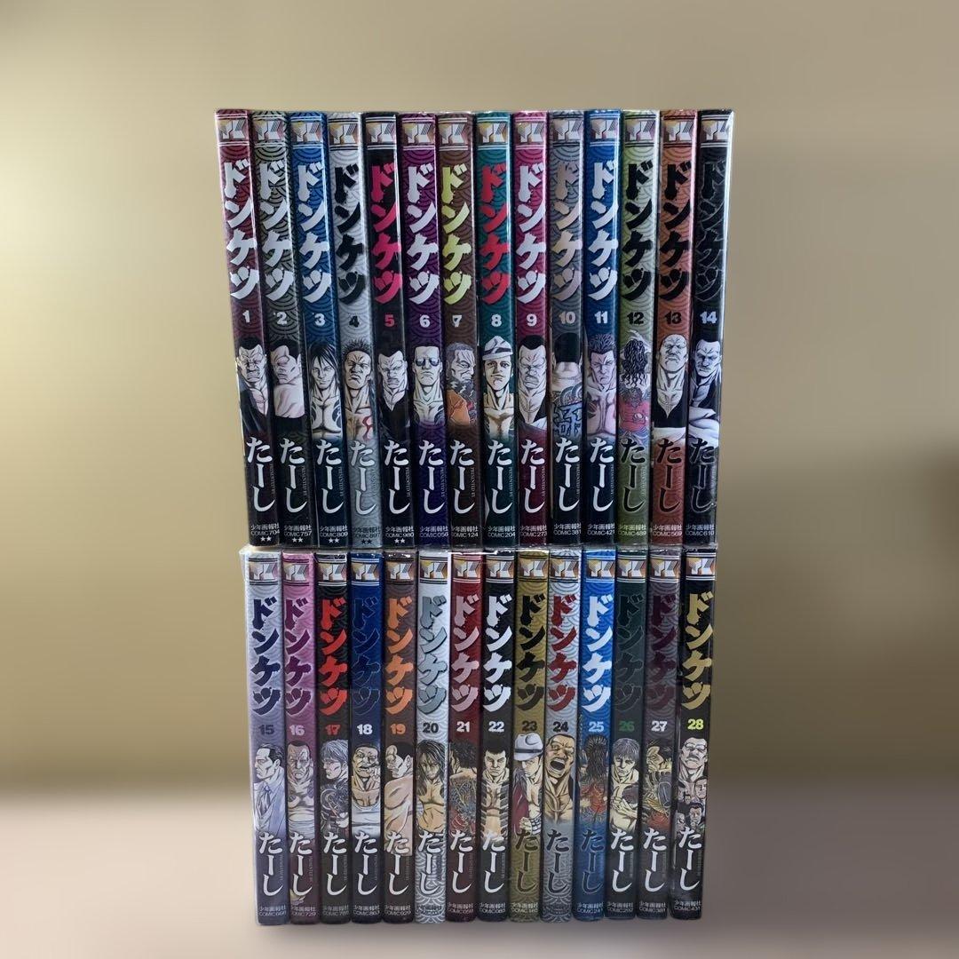 ドンケツ １〜２８巻　全巻セット　まとめ売り　漫画　マンガ　本