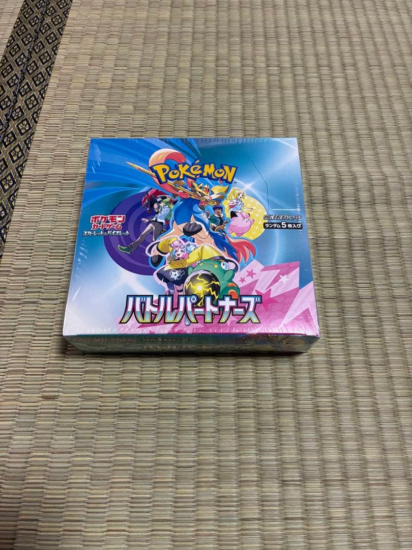 ポケモンカードゲーム バトルパートナーズ　拡張パックボックス