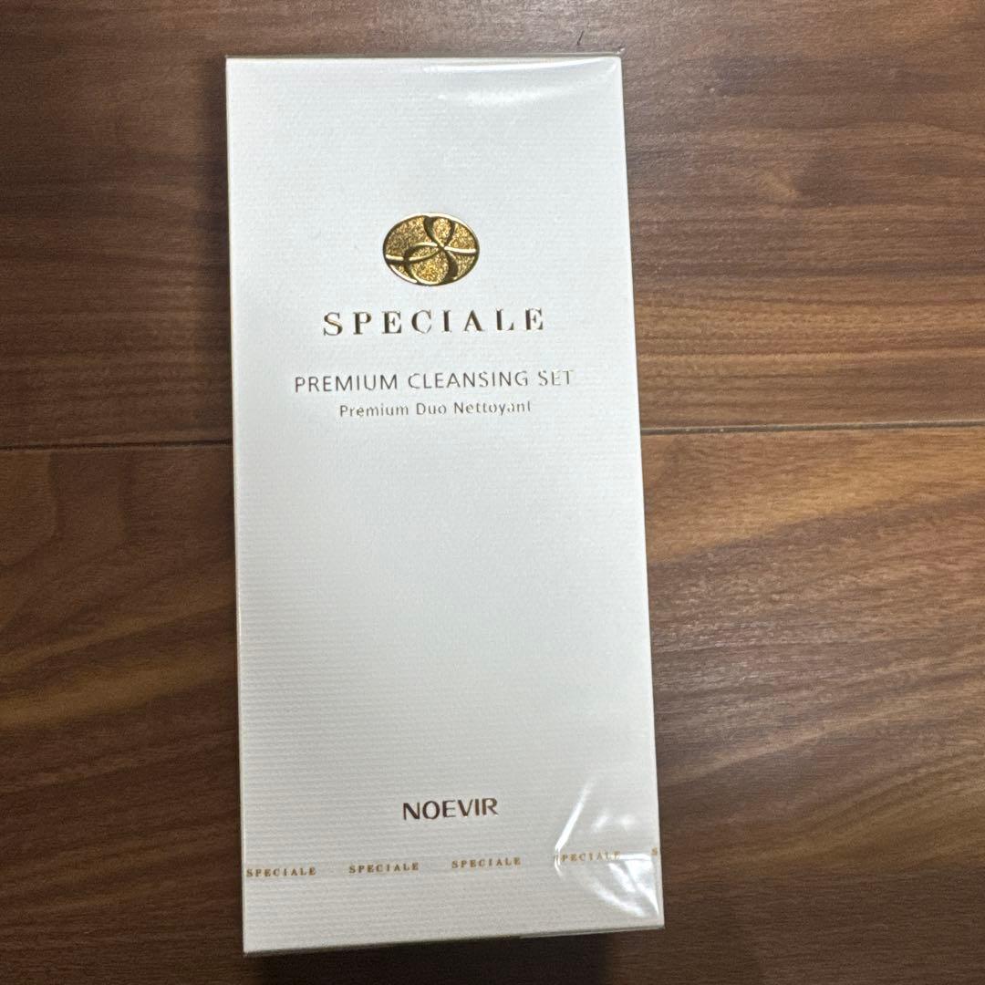 ノエビア　スペチアーレ　プレミアムクレンジングセット 新品・未開封】ノエビア スペチアーレ プレミアムクレンジングセット