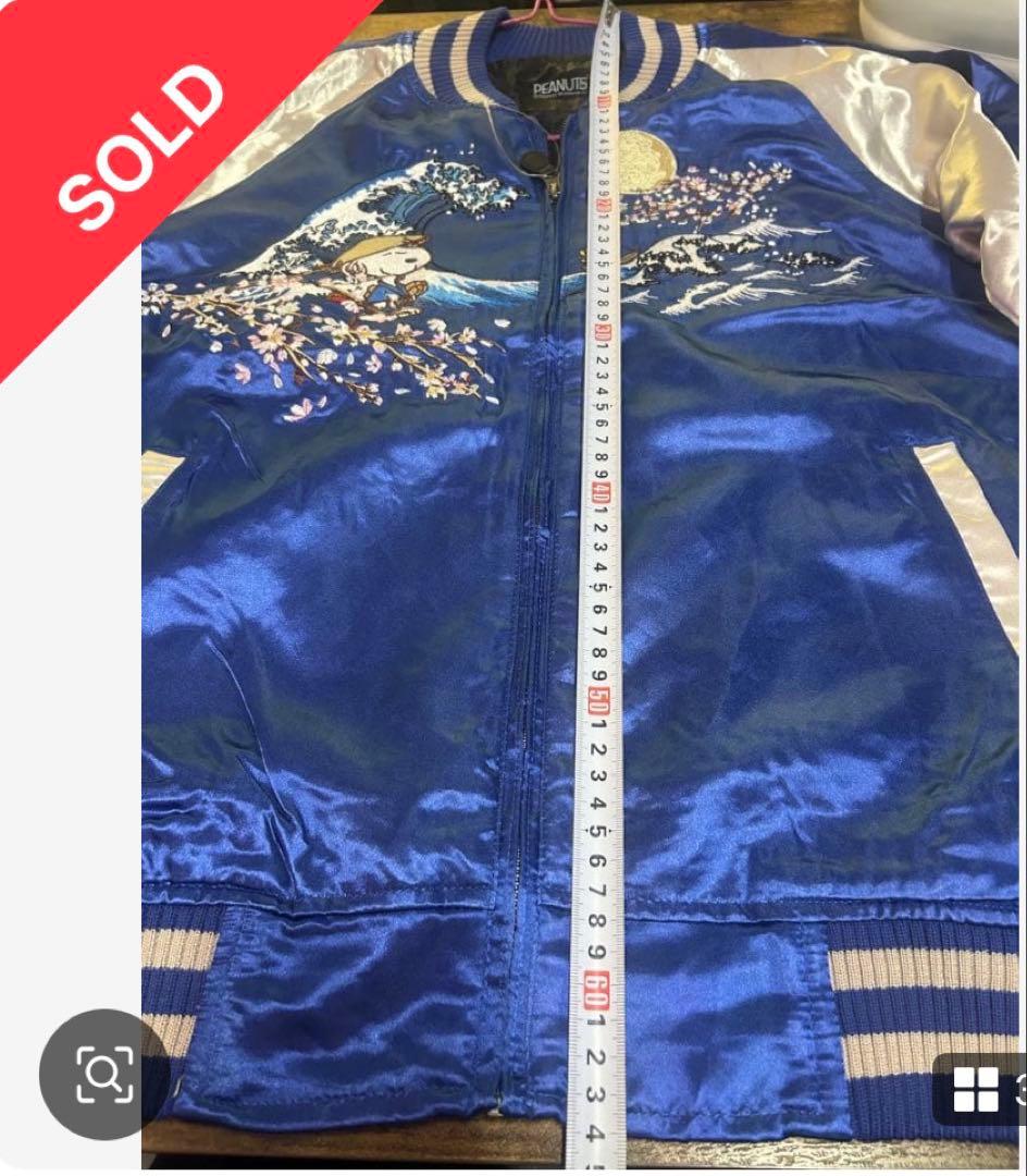 PEANUTS スカジャン 青 Japan 桜 波刺繍 スヌーピー スカジャン - メルカリ