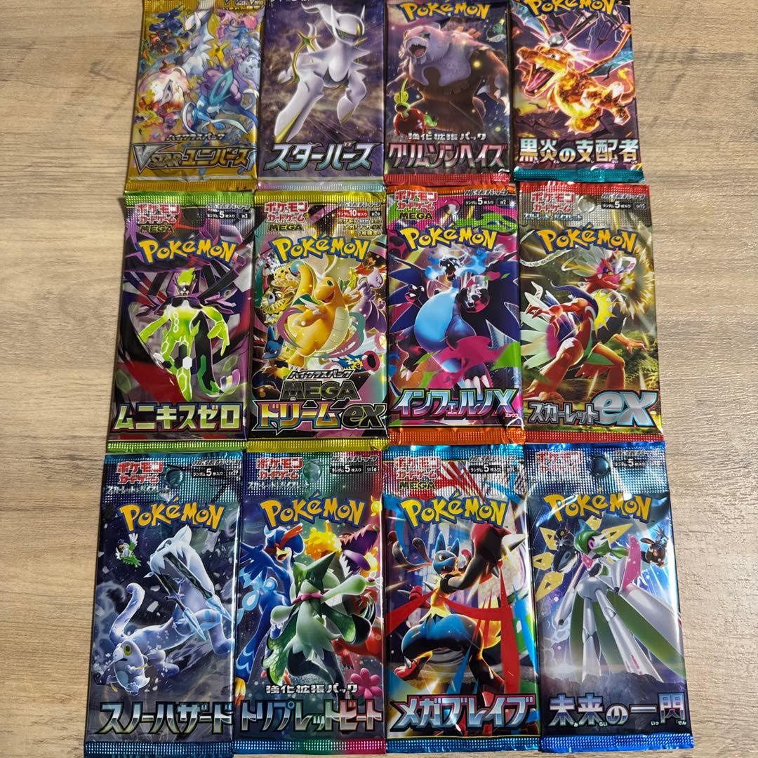 ポケモンカード 拡張パック まとめ売り 絶版 12パック - メルカリ