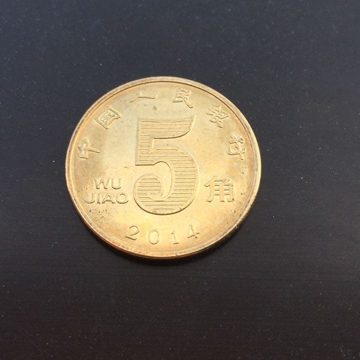 N494 中国 2014年5角硬貨 金色 ハスの花 - メルカリ