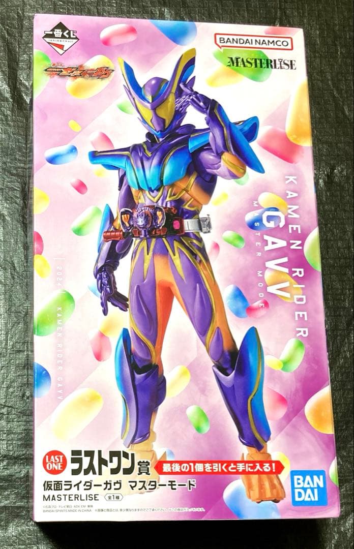 仮面ライダー　一番くじ　ラストワン賞　マスターモード　ゼッツ&ガヴ　フィギュア