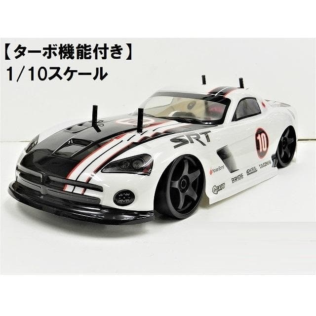 ターボ機能付き 1/10 ドリフトラジコンカー D001 白 スペアボディー付 ターボ機能付き 1/10 ドリフトラジコンカー D001 白 スペアボディー付