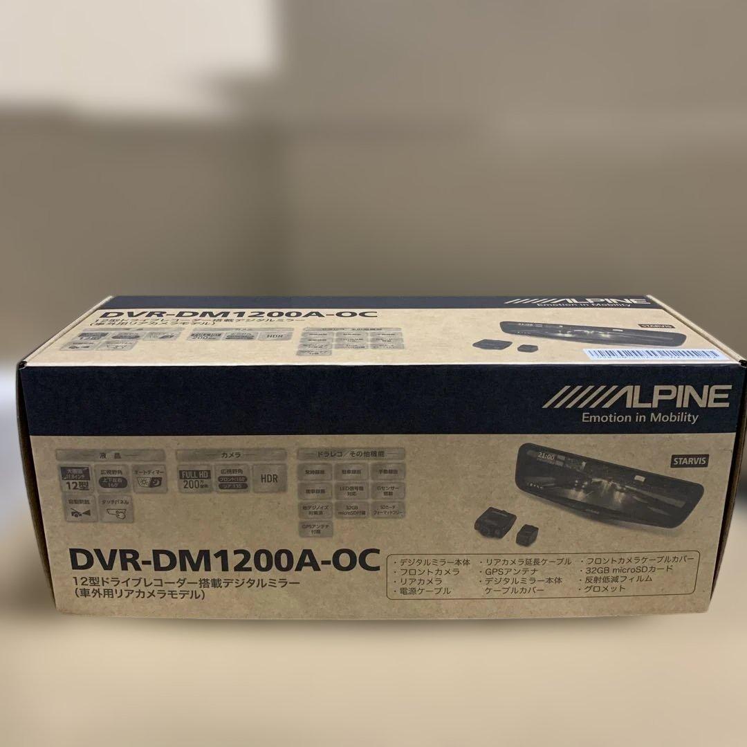 ALPINE アルパインDVR-DM1200A-OC ドライブレコーダー
