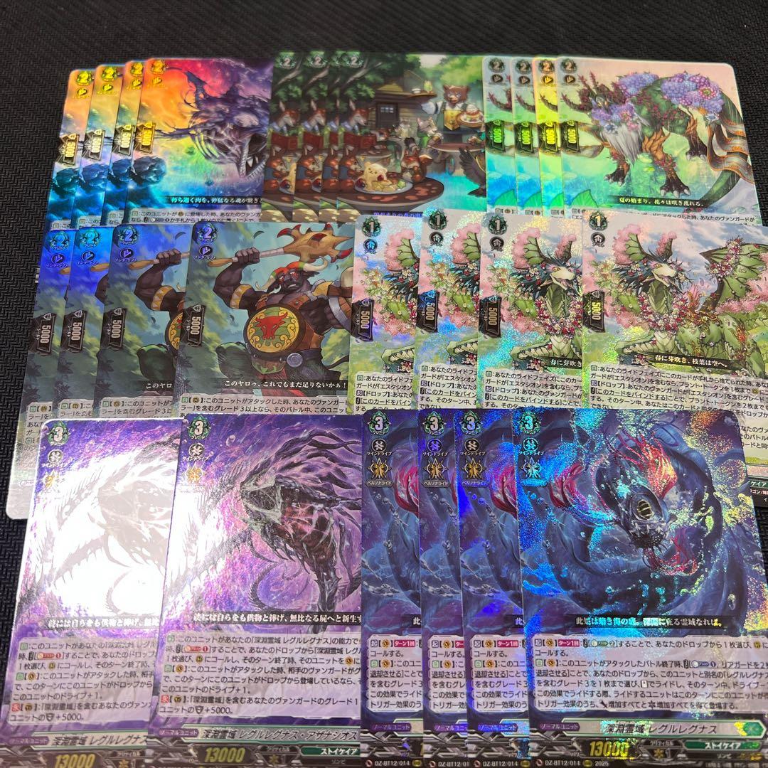 ヴァンガード 冥淵葬空　ストイケイア　RRR RR セミ4コン