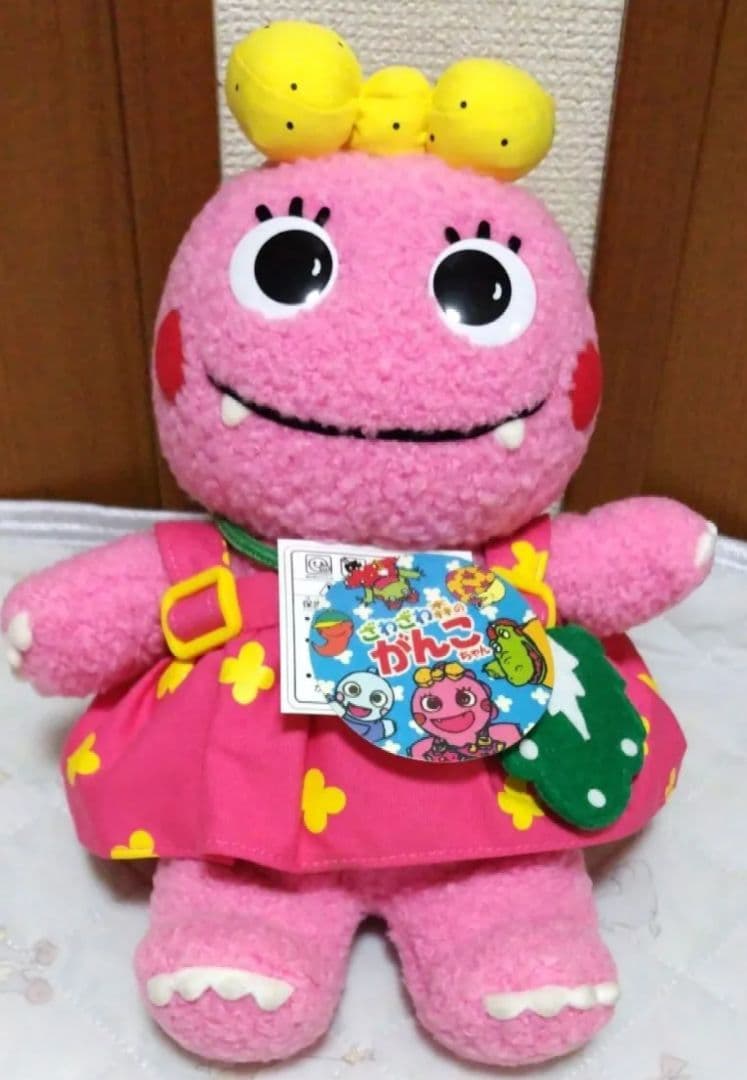 吉徳　ざわざわ森のがんこちゃん　未使用品 ざわざわ森のがんこちゃん 30周年アニバーサリー ふわふわぬいぐるみ