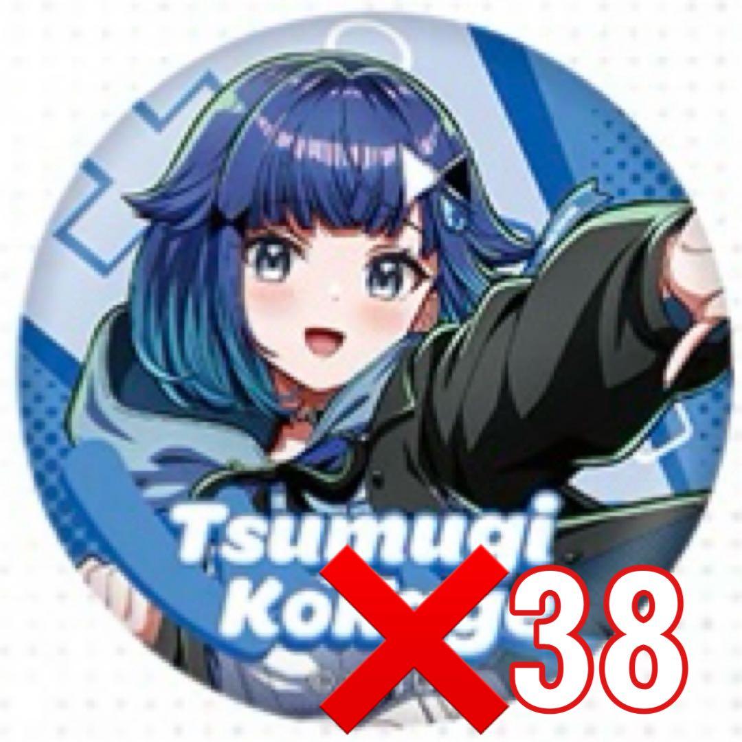 紡木こかげ 缶バッジ ぶいすぽフェス2025 38個