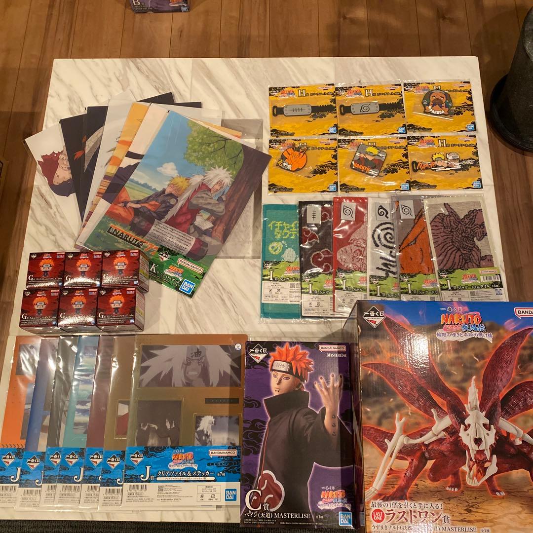 1番くじNARUTO フィギュアセット