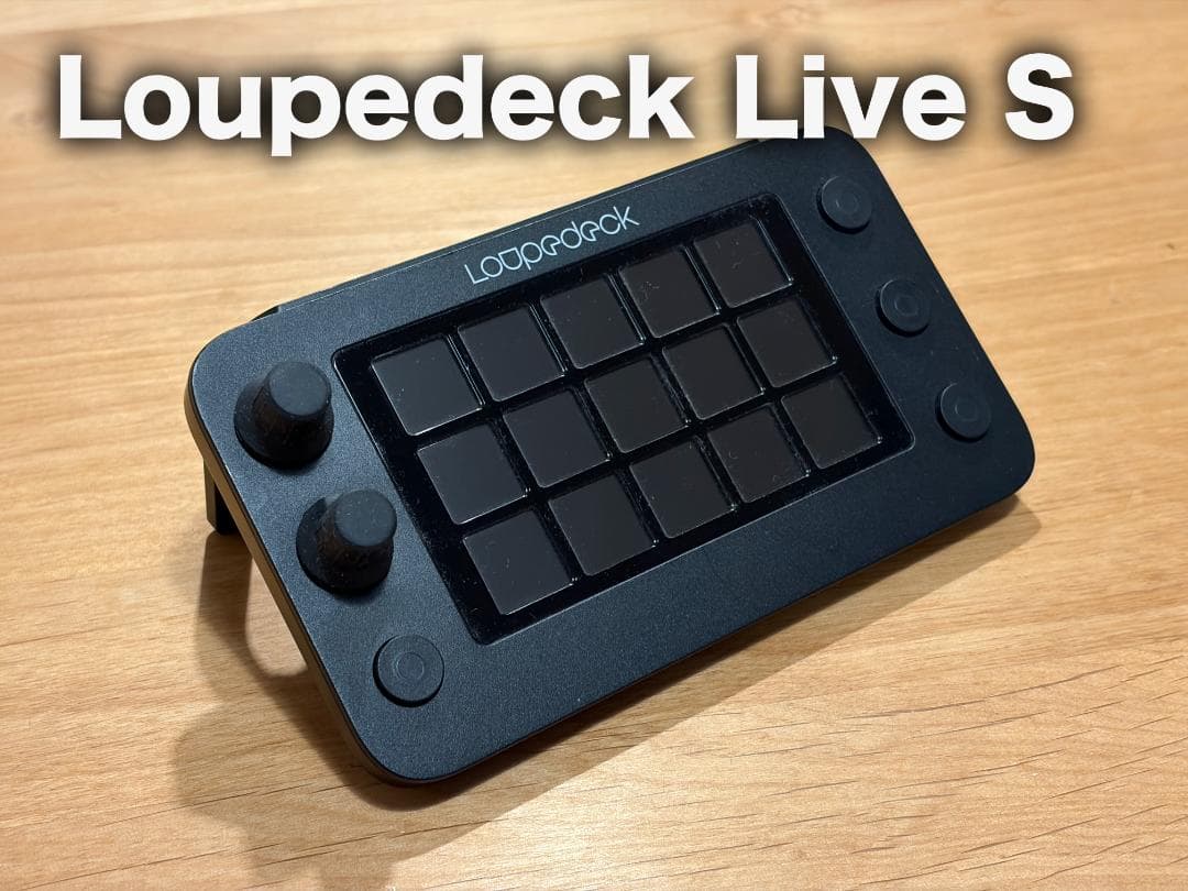 その他 Loupedeck Live S