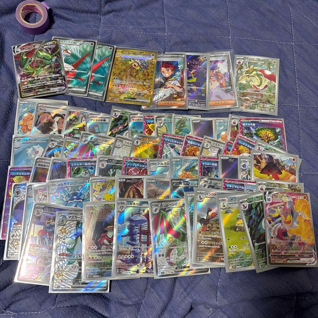ポケモンカード 67枚セット ホロカード含む