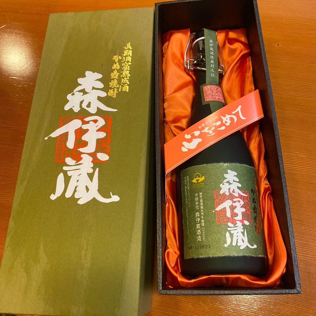 森伊蔵 専用ボックス入り 焼酎 森伊蔵 【森伊蔵純正桐箱入り！】【キング・オブ・焼酎！】 森伊蔵 芋