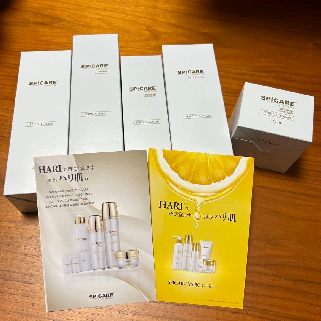 C-LINE 化粧水 乳液 クレンザー クリーム クレイパック