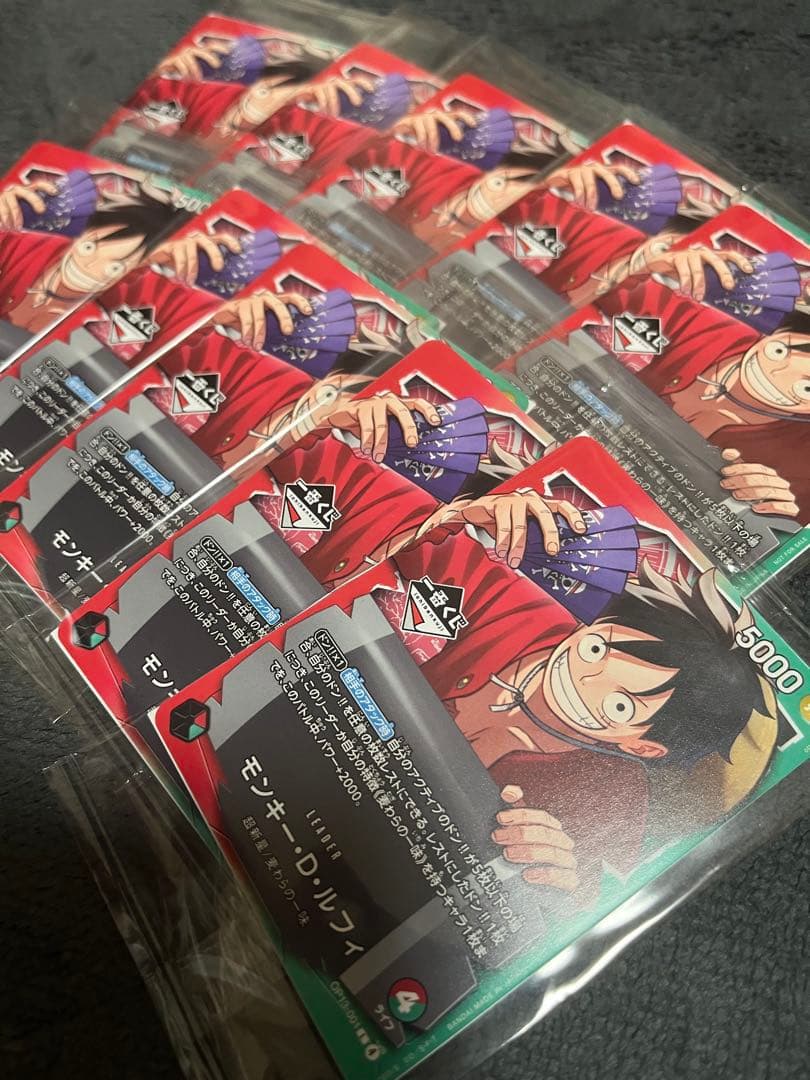一番くじ　ルフィ　プロモ　10枚 非売品 一番くじ ONE PIECE モンキー・D・ルフィ プロモカード 10枚