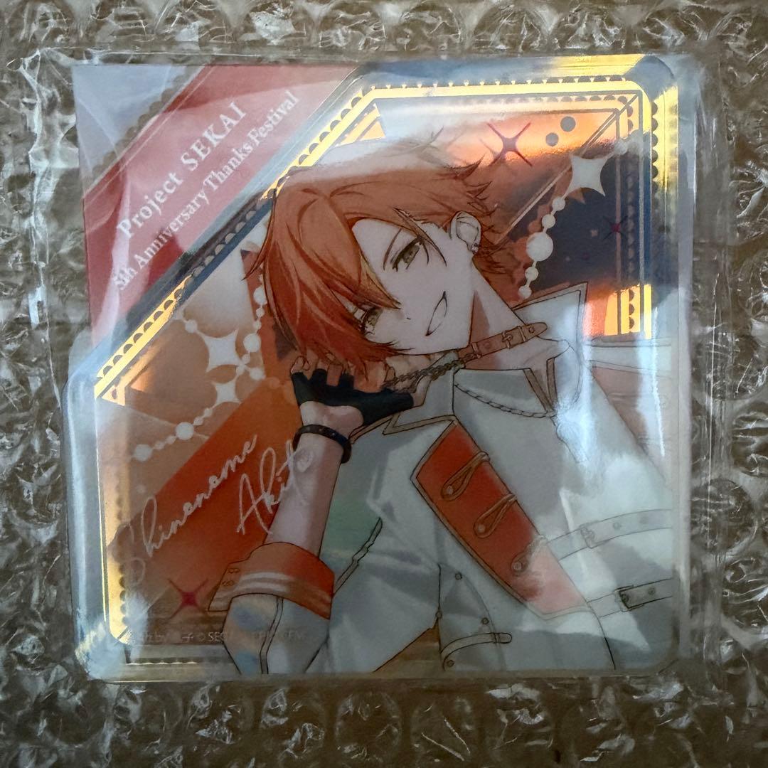 カ*)様 プロセカ感謝祭 ダイヤ型オーロラアクリルブロック 東雲彰人