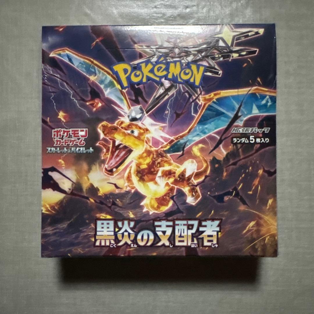ポケセン産 ポケモンカードゲーム 黒炎の支配者 1box シュリンク付