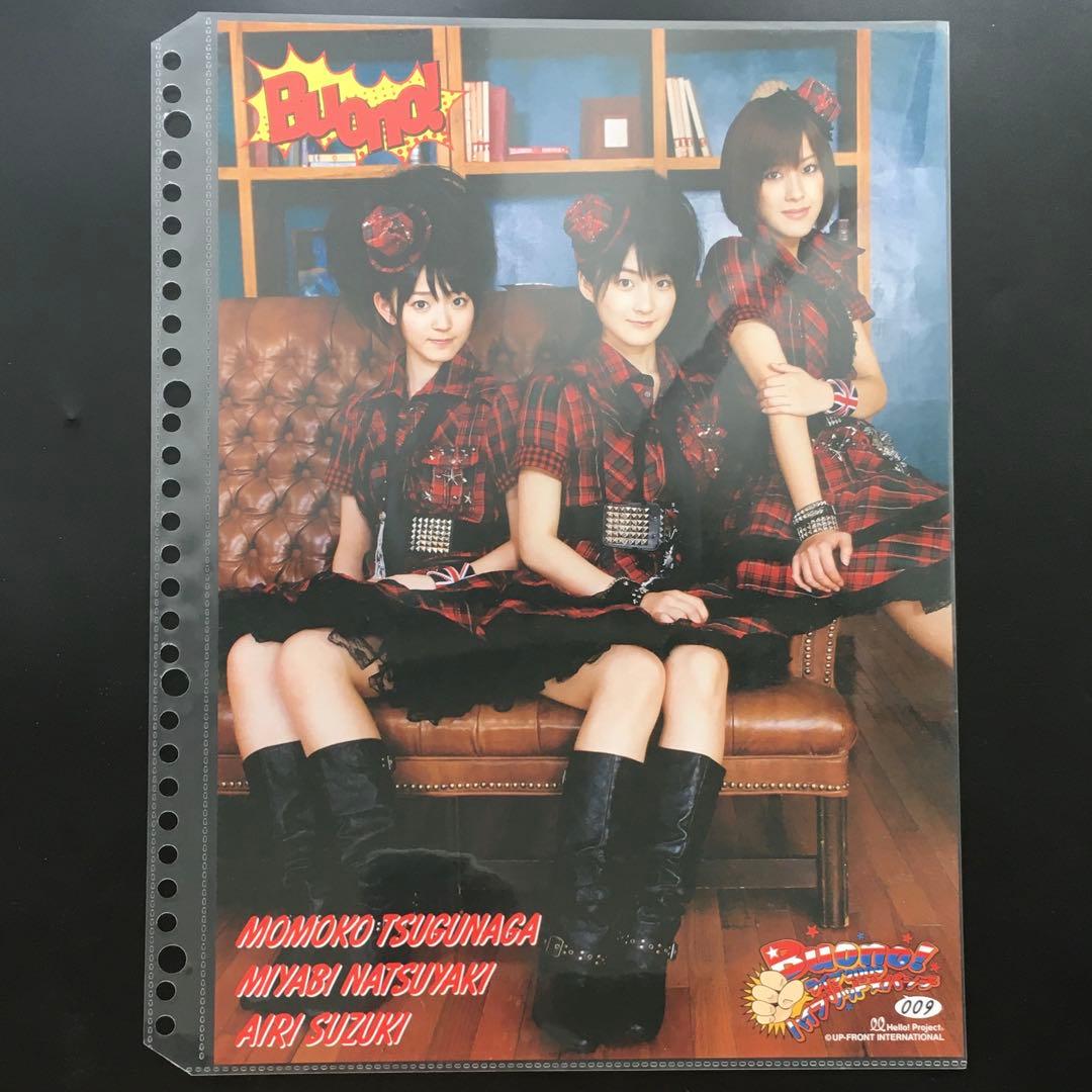 4450 Buono! ピンナップポスター