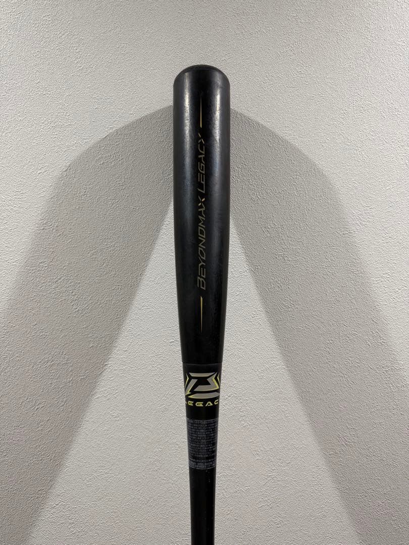 ビヨンドマックスレガシー　軟式用バット