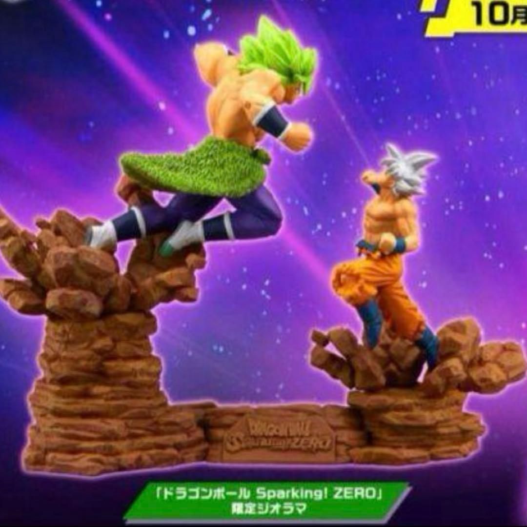 ドラゴンボール Sparking ZERO 限定ジオラマ