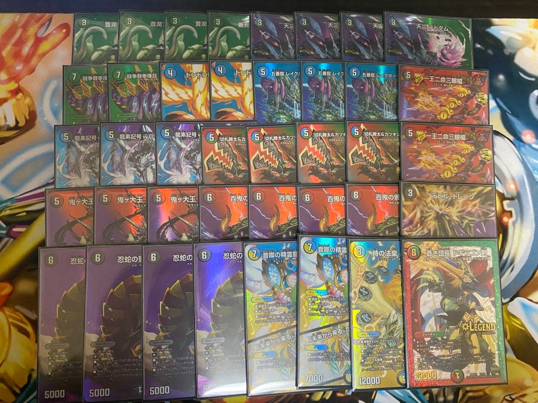 デュエルマスターズ　4c邪王門　デッキ　maxレア統一