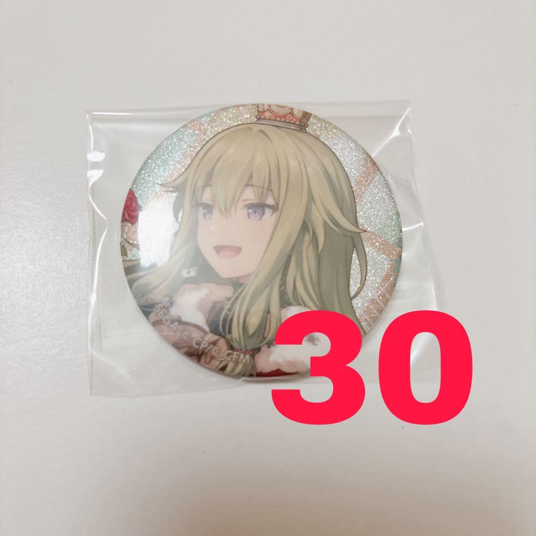 プロジェクトセカイ　草薙寧々 草薙 寧々 | CHARACTER | 『劇場版プロジェクトセカイ 壊れたセカイと