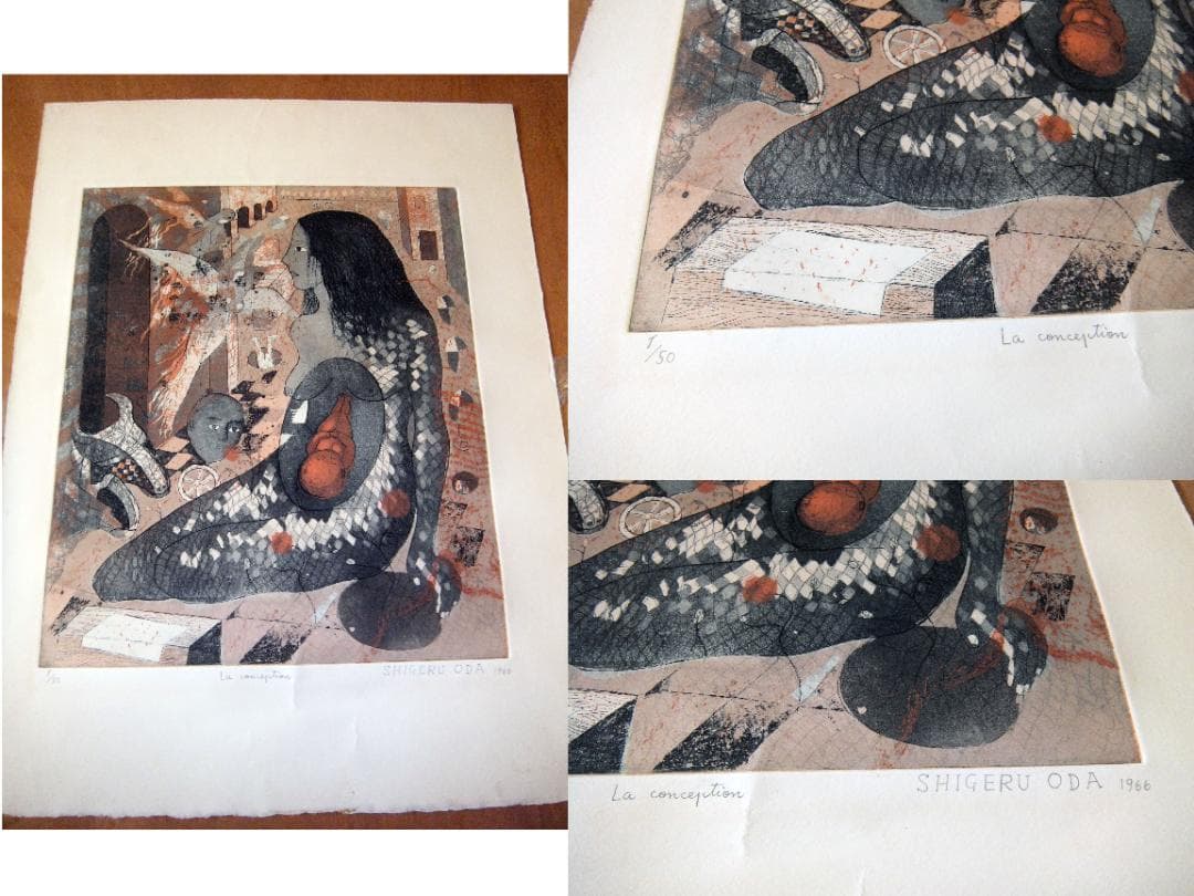 ◆掘出品◆SHIGERU ODA『La conception』1966◆1/50 ◇掘出品◇SHIGERU ODA『La conception』1966◇1/50 - メルカリ