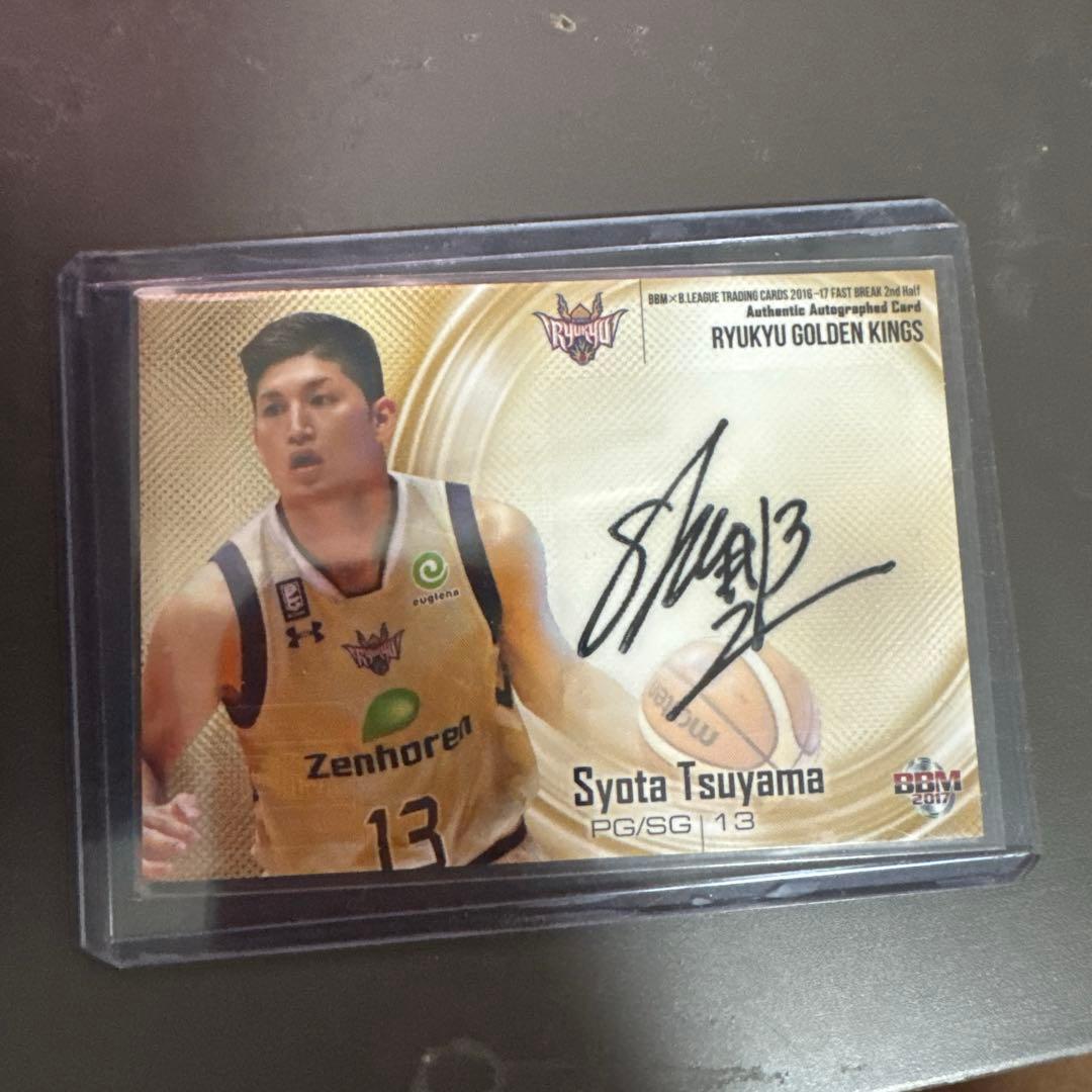 直筆サイン入りカード 琉球ゴールデンキングスセット 岸本隆一 津山