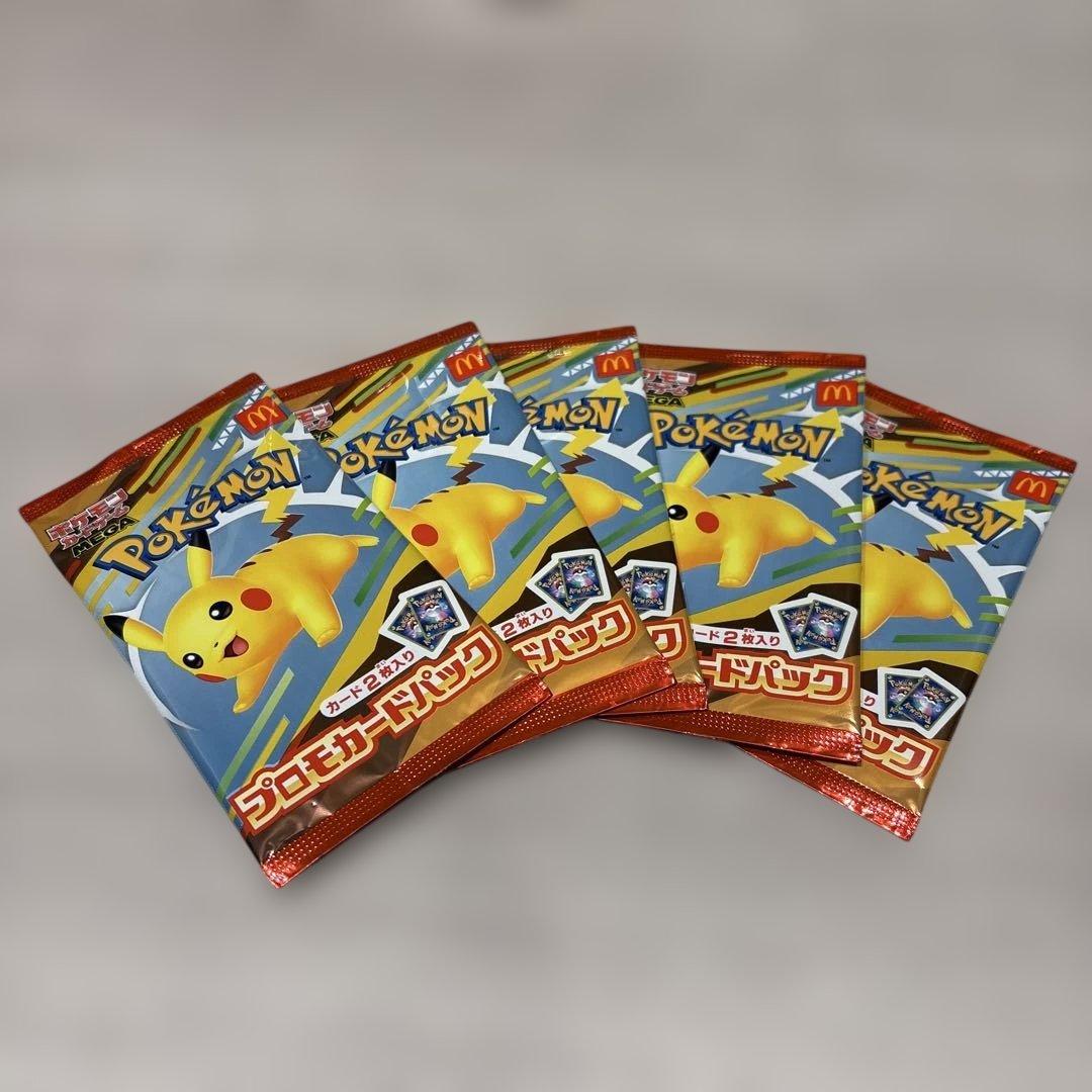 オ*シ様 ハッピーセット、ポケモン プロモカード