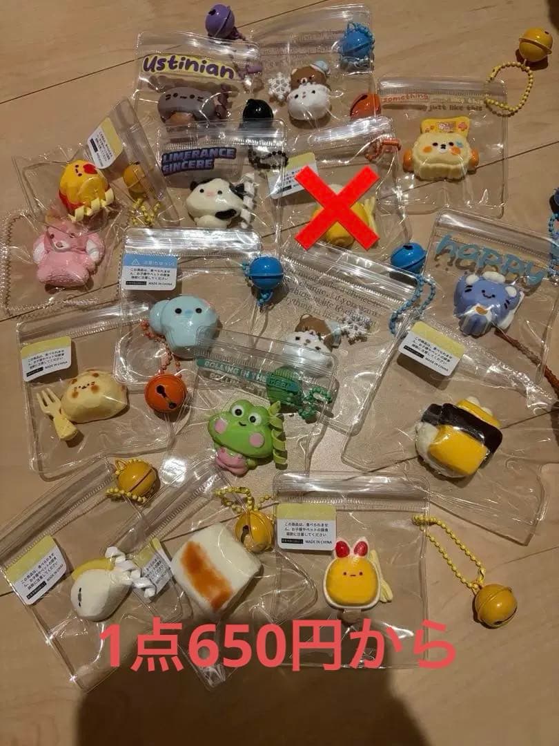 バラ売り可 コスブリング ミニスクイーズ ミニサイズ スクイーズ