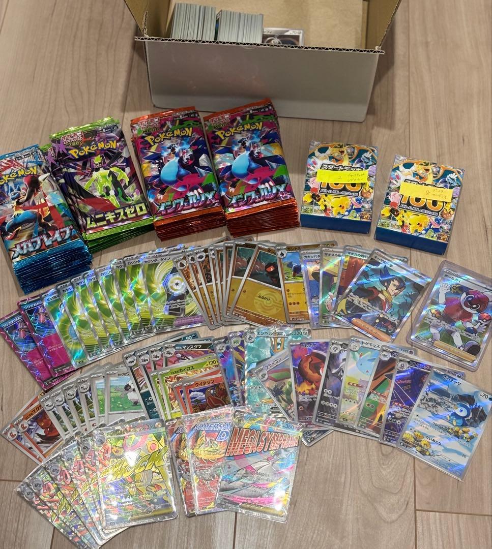 ポケカ　まとめ売り ポケカ買取情報 🔥🔥新弾WANTED🔥🔥 スタートデッキ100 バトル