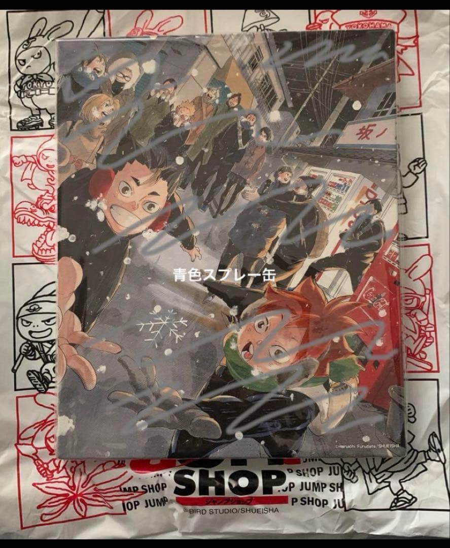 ハイキュー アートボード ジャンプショップ 2018年 日向 影山 月島 山口 ハイキュー！！』アートボード 日向翔陽＆影山飛雄＆月島蛍＆山口忠