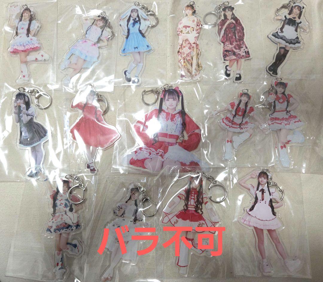 こるね のんふぃく i-col アクキー 実写 アクリルキーホルダー まとめ こるね アクリルキーホルダー アクキー のんふぃく - メルカリ