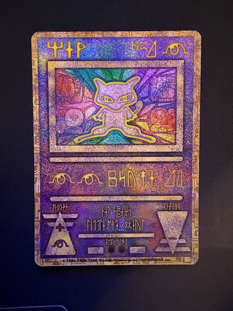 古代ミュウ　初期エラー版　ルギア爆誕　パンフレット付属品 旧裏】古代ミュウ エラー版 幻のポケモン ルギア爆誕 パンフレット付録