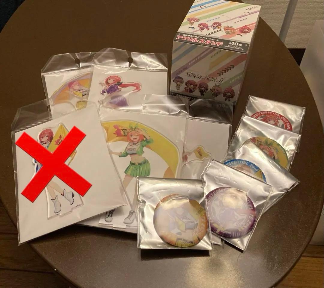 【五等分の花嫁】ドンキ　ドン・キホーテ　レースクイーン　まとめ売り 五等分の花嫁∽ × ドンキホーテ 7月20日よりドレス姿のグッズ発売!