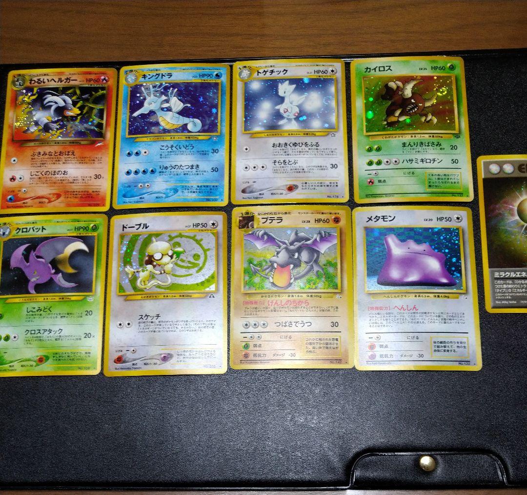 旧裏　ポケモンカードセット　メタモン　プテラ　わるいヘルガーなど 2026年最新】ポケモンカード わるいヘルガーの人気アイテム - メルカリ