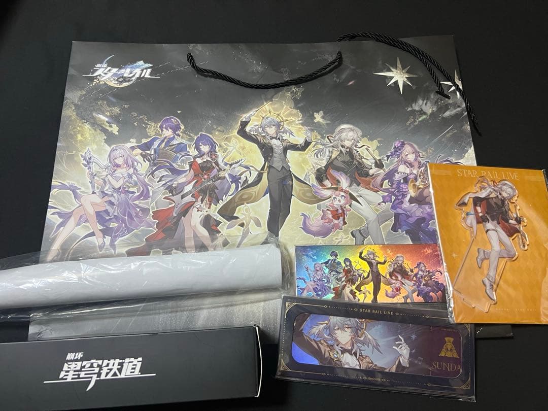 崩壊スターレイル スタレ 上映会 来場グッズ
