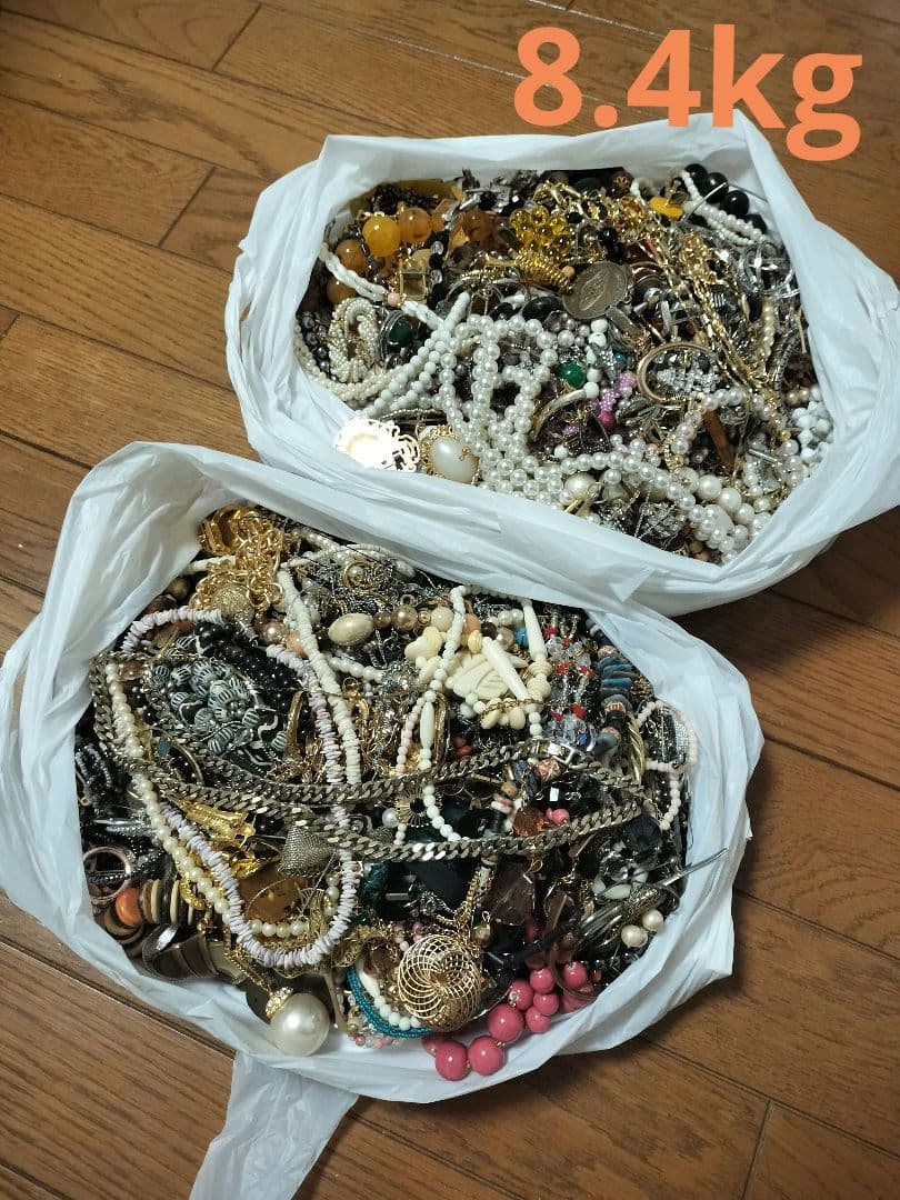 アクセサリー　まとめ売り　ジャンク　イミテーション　8.4kg