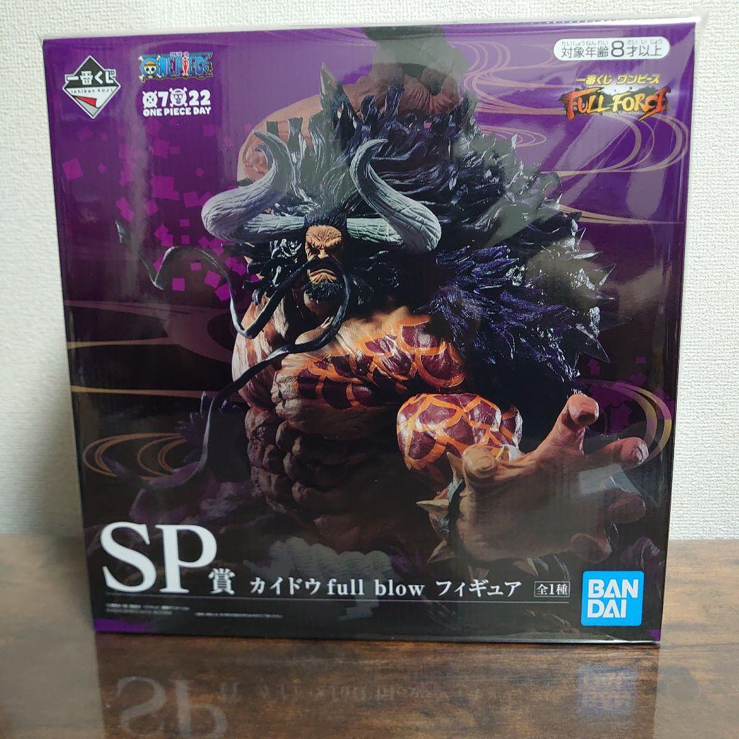 一番くじ　ワンピース　カイドウ