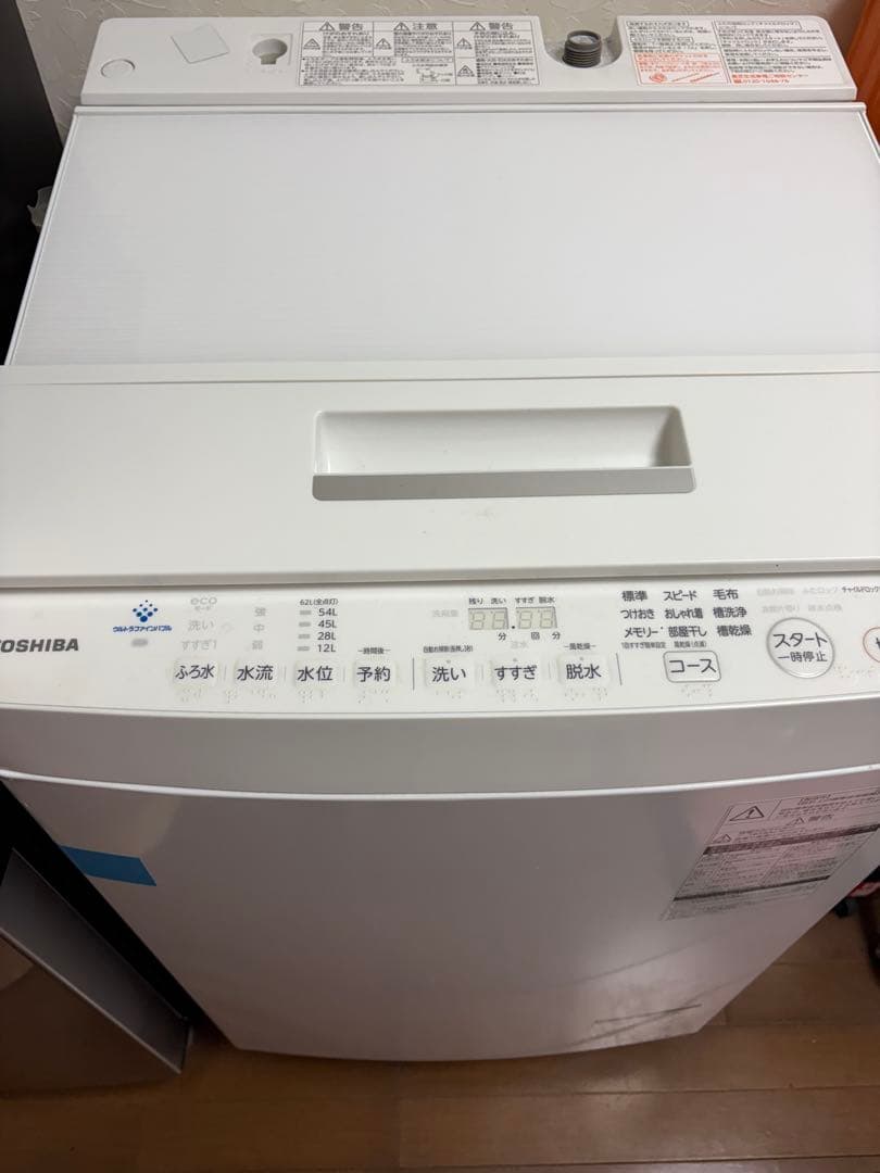 ※2000円お値引き※TOSHIBA 縦型洗濯機 2020年モデル　8キロ